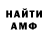 Кетамин VHQ Arbi Vokuev