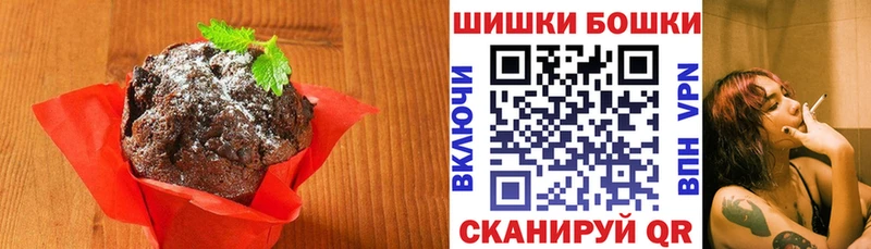 наркошоп Исилькуль Печенье с ТГК марихуана