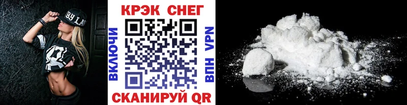 купить наркотик  Исилькуль  Кокаин Fish Scale 
