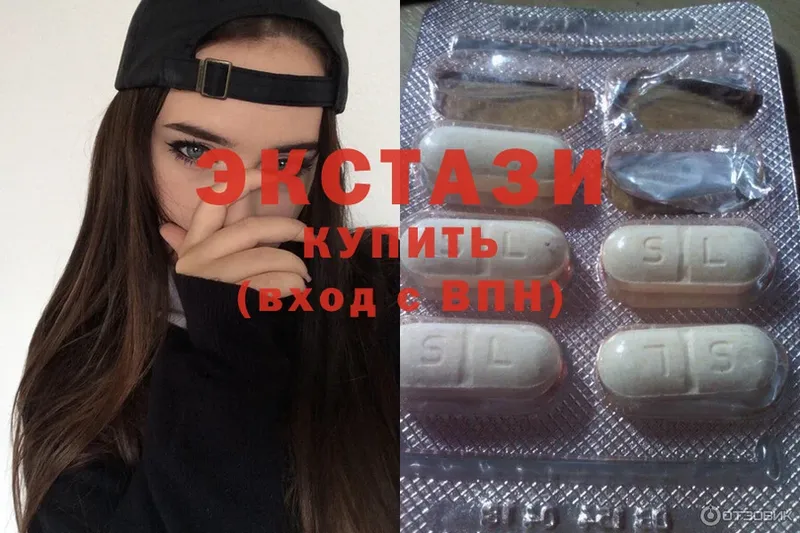 закладка  Исилькуль  Экстази MDMA 