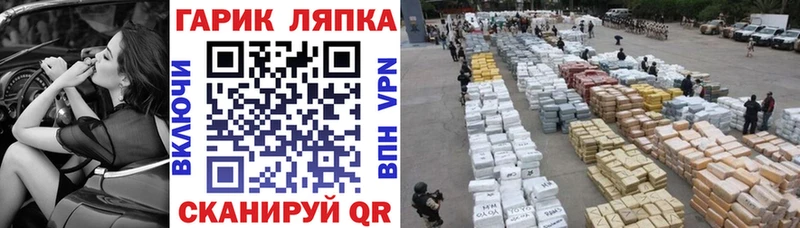 ГАШ Ice-O-Lator  наркошоп  Исилькуль 