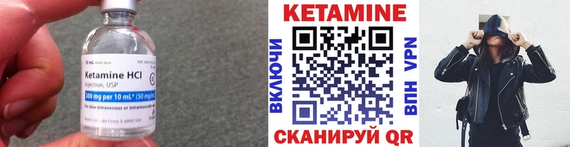 мориарти телеграм  Исилькуль  КЕТАМИН ketamine 