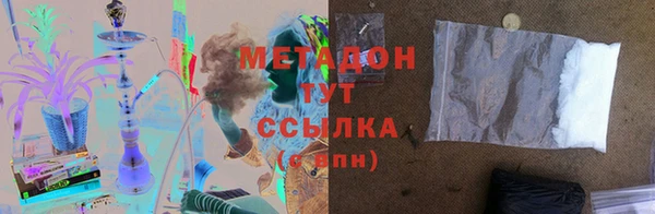 гашишное масло Нефтегорск