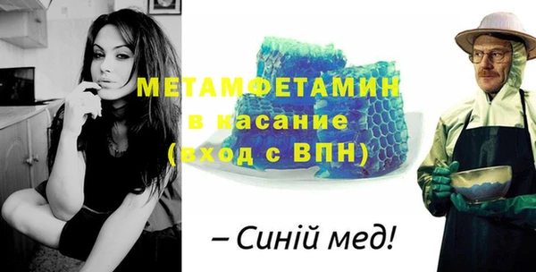 альфа пвп Нефтекумск