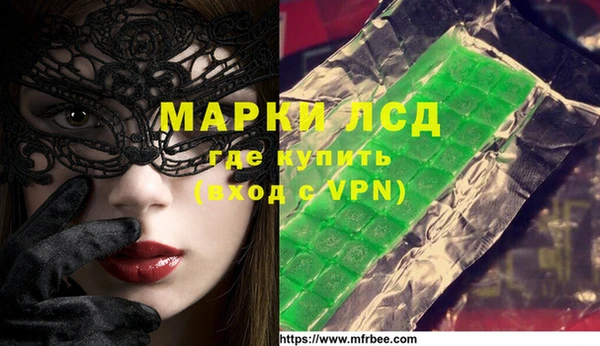 альфа пвп Нефтекумск