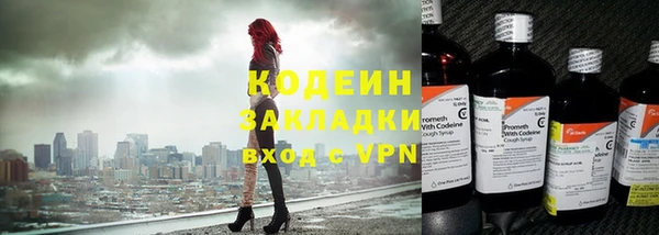 синтетический гашиш Нея