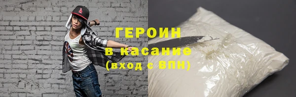 дмт Новозыбков