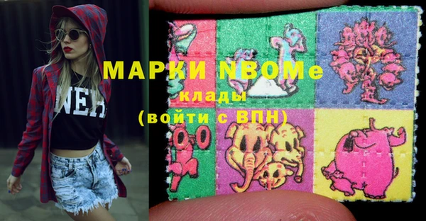 синтетический гашиш Нея