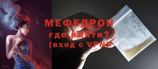 альфа пвп Нефтекумск