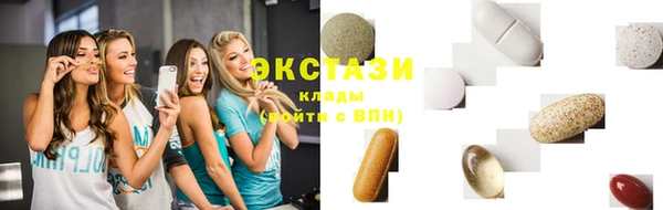 дмт Бердск