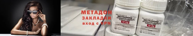 альфа пвп Нефтекумск