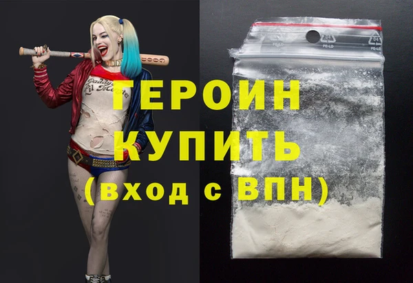 гашишное масло Нефтегорск