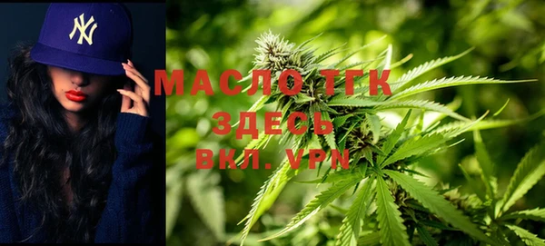 гашишное масло Нефтегорск