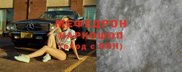 синтетический гашиш Нея
