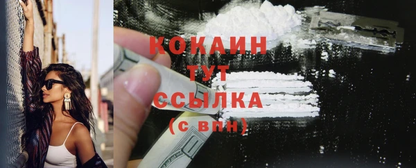 прущие крисы Ачинск