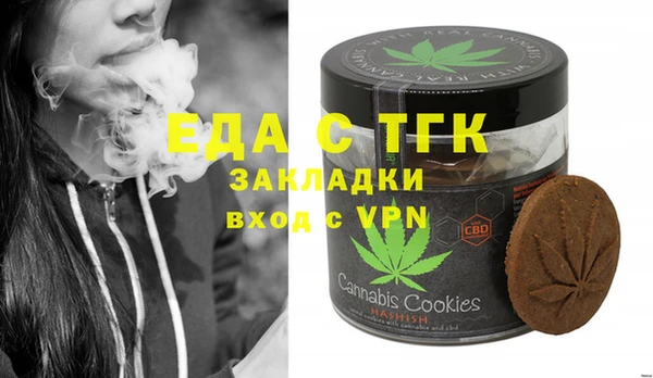 гашишное масло Нефтегорск
