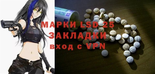 гашишное масло Нефтегорск