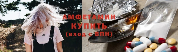 гашишное масло Нефтегорск