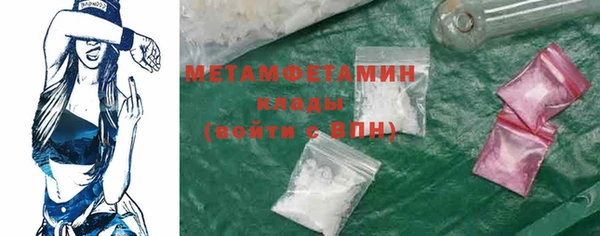 синтетический гашиш Нея