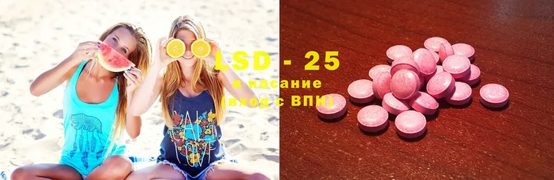 ЛСД экстази ecstasy  где купить   Исилькуль 