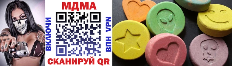 нарко площадка официальный сайт  Исилькуль  MDMA кристаллы  kraken сайт 