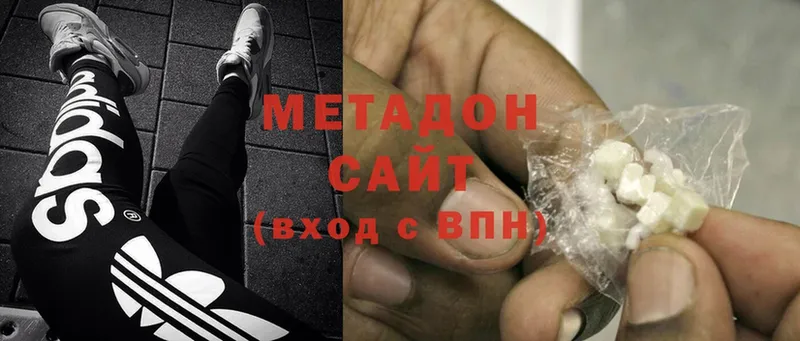 МЕТАДОН кристалл Исилькуль