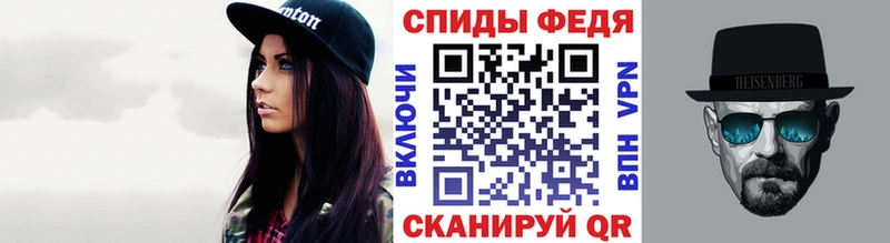 мега ссылка Исилькуль Первитин мет